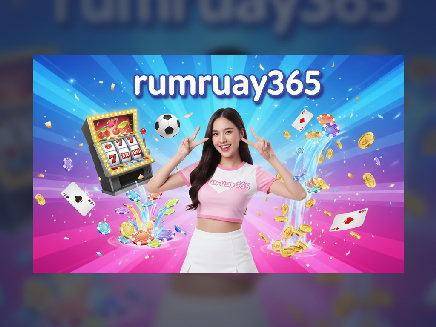 rumruay365
